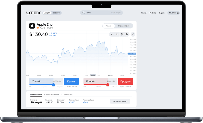 Exchange preview screen for the desktop